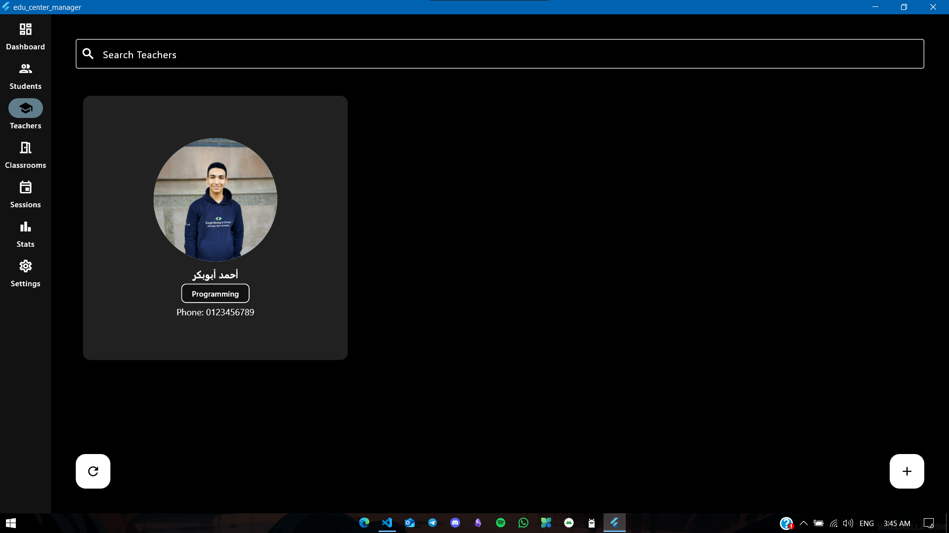 Education Center Management System Screenshot
